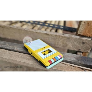 เครื่องเล่นเทปนอน National งานโมดิฟายใหม่ เหลืองขา..