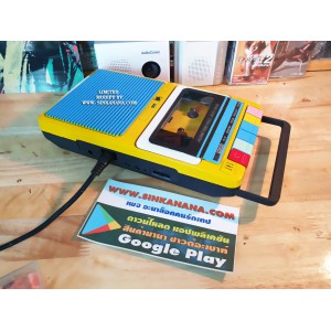 เครื่องเล่นเทปลิมิเต็ด โมดิฟาย BY sinkanna.com..