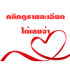 เครื่องเล่นเทปนอน National งานโมดิฟายใหม่ เหลืองขา..